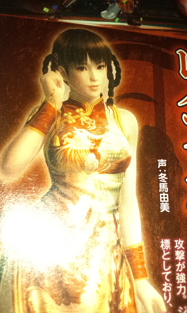 Dead or Alive 5 : Zack et Leifang confirmés