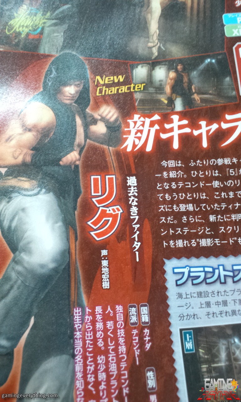 Dead or Alive 5 : deux nouveaux persos [UP]