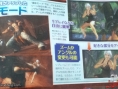 Dead or Alive 5 : deux nouveaux persos [UP]