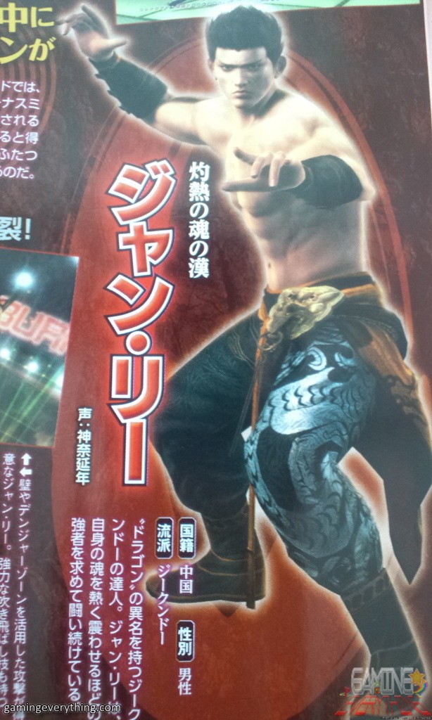 Scans Dead or Alive 5 (Lee + Tina)