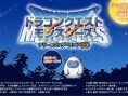 Dragon Quest Monsters 3DS a son site officiel