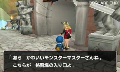 Screens Dragon Quest Monsters 3DS