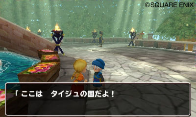 Dragon Quest Monsters 3DS : premières images !