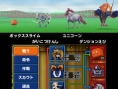 Screens Dragon Quest Monsters 3DS