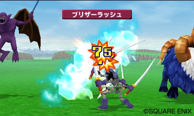 Screens Dragon Quest Monsters 3DS