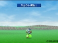 Screens Dragon Quest Monsters 3DS