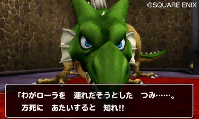 Screens Dragon Quest Monsters 3D