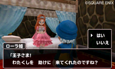 Screens Dragon Quest Monsters 3D