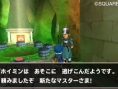 Screens Dragon Quest Monsters 3D
