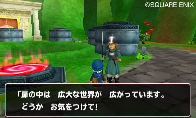 Images Dragon Quest Monsters 3D