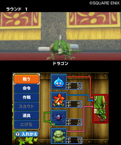 N.Direct : vidéo Dragon Quest Monsters 3DS