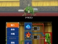 Screens Dragon Quest Monsters 3D