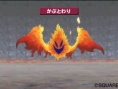 Screens Dragon Quest Monsters 3D