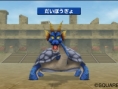 Screens Dragon Quest Monsters 3D