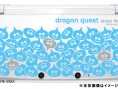Une 3DS collector pour Dragon Quest