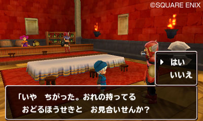 Images Dragon Quest Monsters 3D