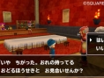Images Dragon Quest Monsters 3D