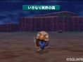 Images Dragon Quest Monsters 3D