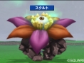 Images Dragon Quest Monsters 3D