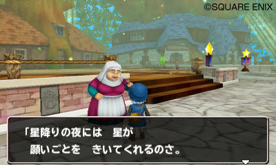 Images Dragon Quest Monsters 3D