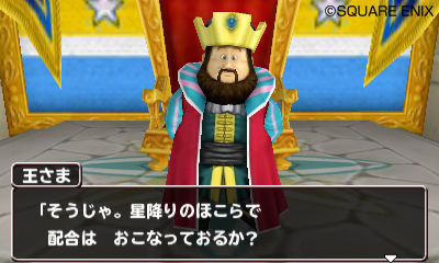 Screens Dragon Quest Monsters 3D