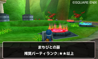 Screens Dragon Quest Monsters 3D
