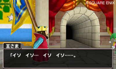 Images Dragon Quest Monsters 3D