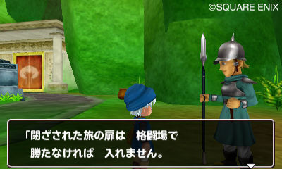 Screens Dragon Quest Monsters 3D