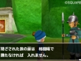 Images Dragon Quest Monsters 3D