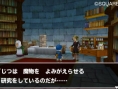 Images Dragon Quest Monsters 3D