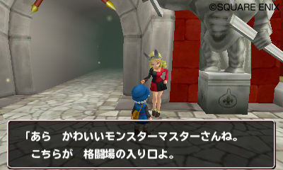 Screens Dragon Quest Monsters 3D