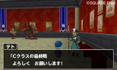 Screens Dragon Quest Monsters 3D