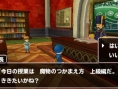 Images Dragon Quest Monsters 3D
