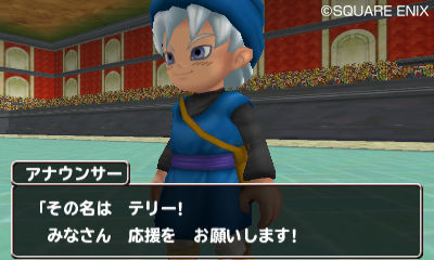 Screens Dragon Quest Monsters 3D