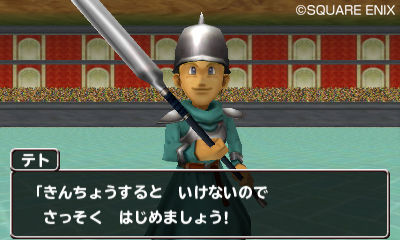 Screens Dragon Quest Monsters 3D