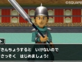 Images Dragon Quest Monsters 3D