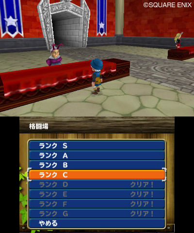 Images Dragon Quest Monsters 3D