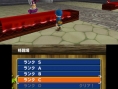 Images Dragon Quest Monsters 3D