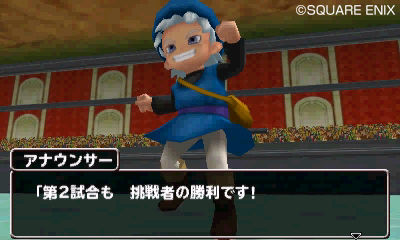 Images Dragon Quest Monsters 3D