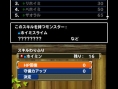Screens Dragon Quest Monsters Terry's Wonderland 3D