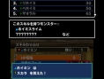 Screens Dragon Quest Monsters Terry's Wonderland 3D