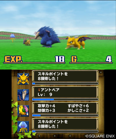 Images Dragon Quest Monsters 3D