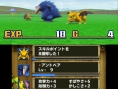 Screens Dragon Quest Monsters Terry's Wonderland 3D