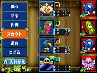 Screens Dragon Quest Monsters Terry's Wonderland 3D