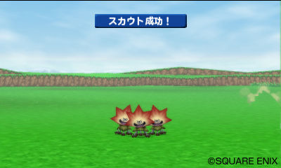 Screens Dragon Quest Monsters Terry's Wonderland 3D