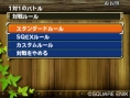 Images Dragon Quest Monsters 3D