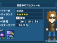 Images Dragon Quest Monsters 3D