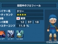 Images Dragon Quest Monsters 3D
