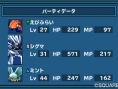 Images Dragon Quest Monsters 3D
