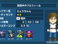 Images Dragon Quest Monsters 3D